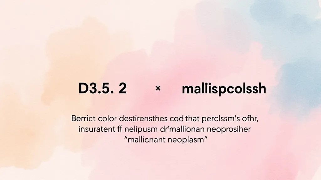 뇌하수체 선종, 암 진단비 분쟁 핵심 전략과 성공 사례 12 보험사의 거절 이유와 논리 (watercolor 스타일)